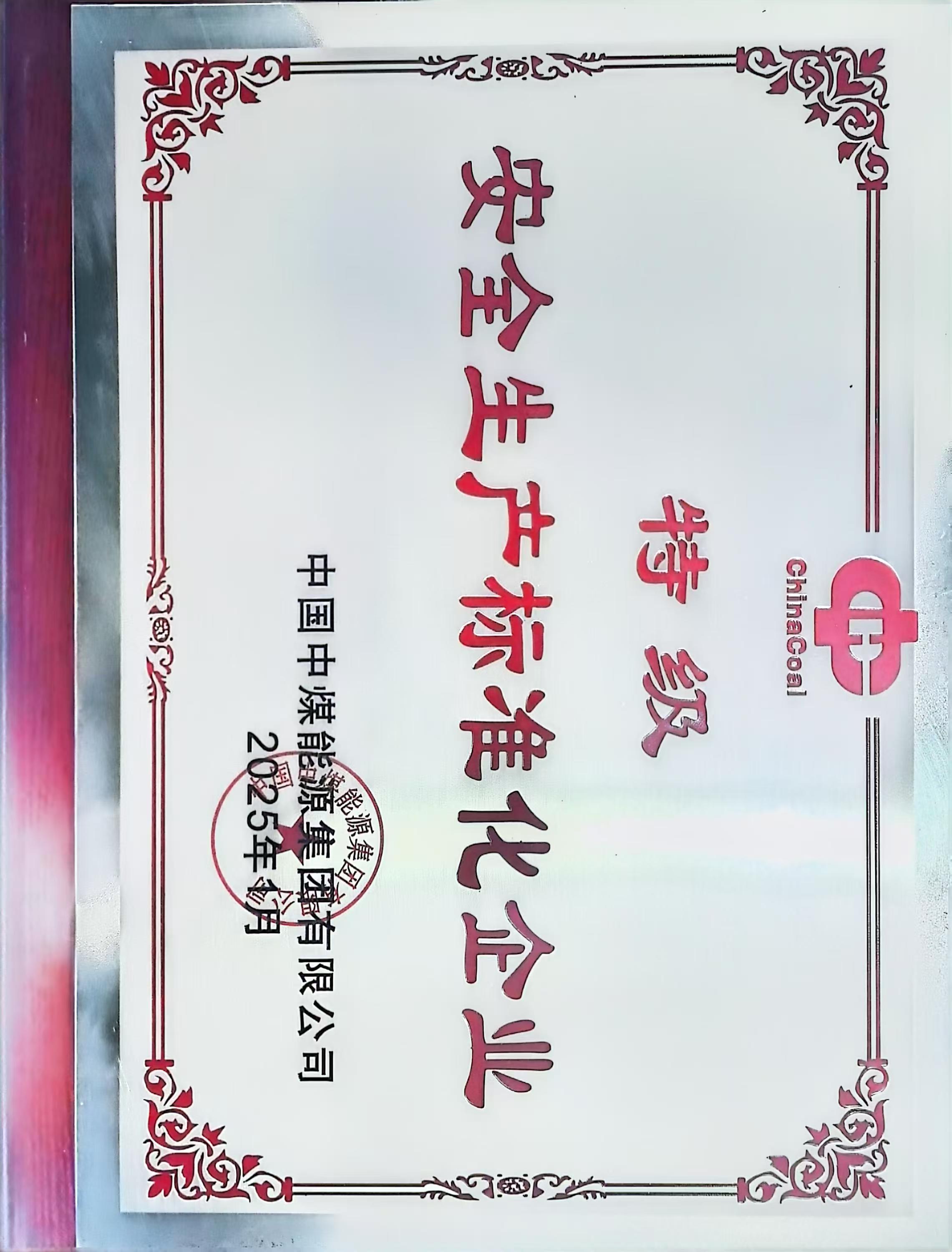 2398ac56b84e1100012b7459