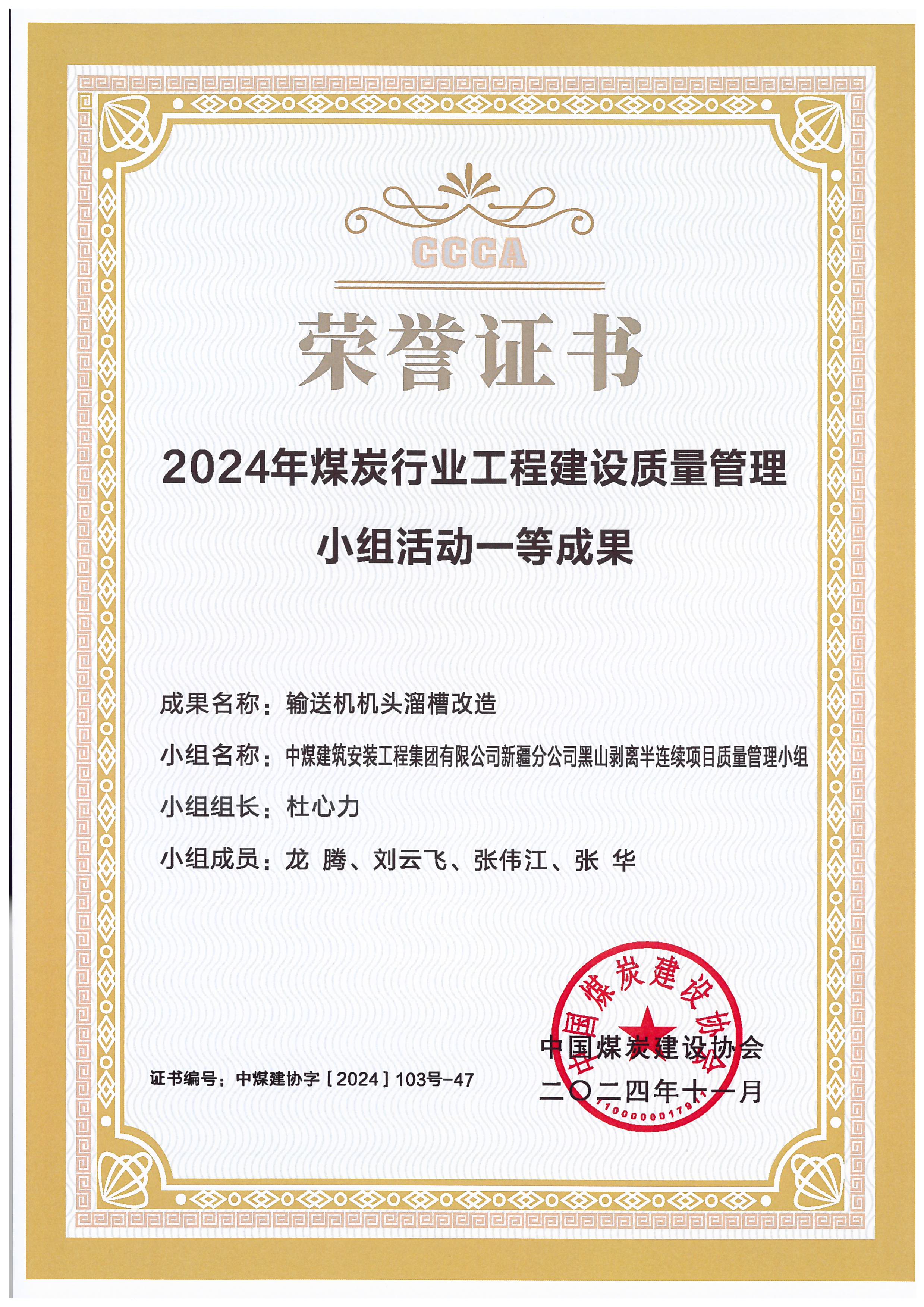 2d470ab1b84e11000137659e